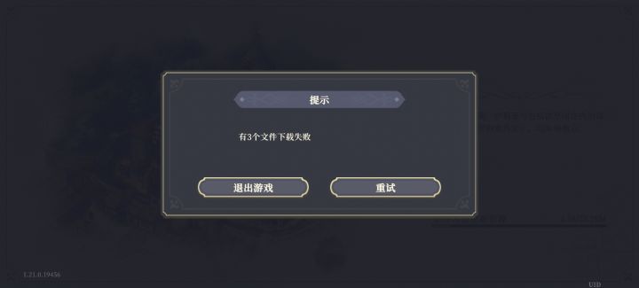 你游有什么补偿不截图