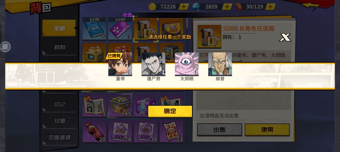 求大佬教教我 3