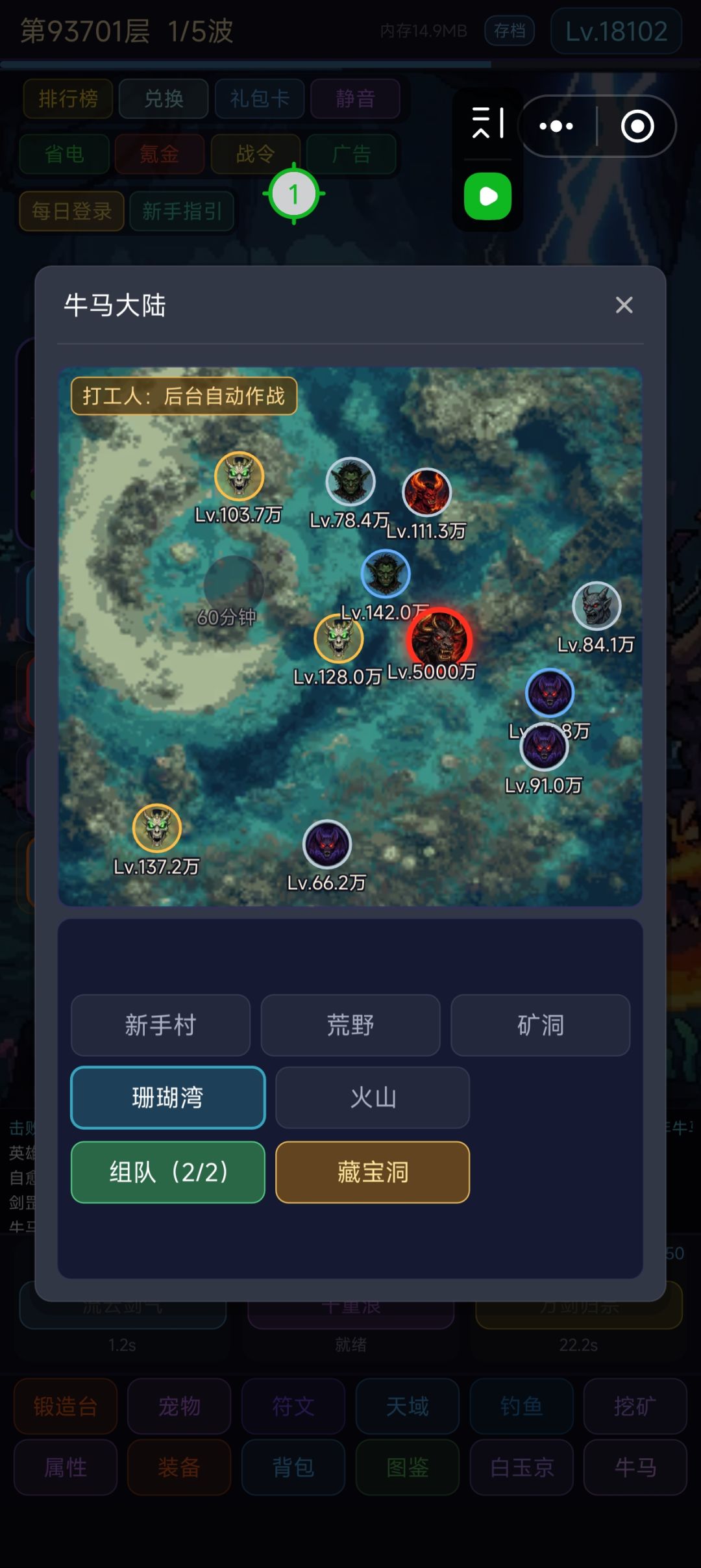 800万最低值 1