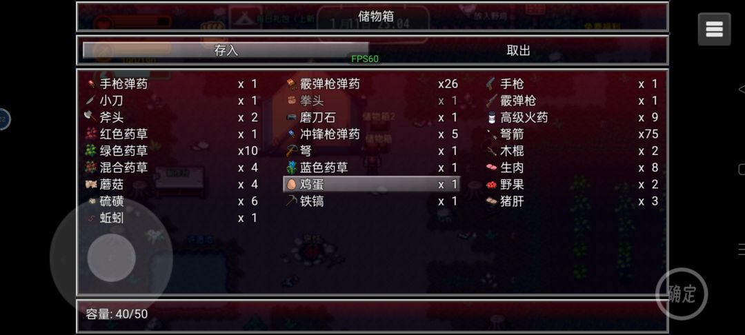 一上午的成果 4