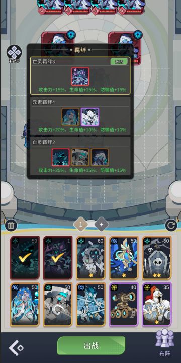 【开发者日志6】 — 羁绊系统 及 开发进度报告