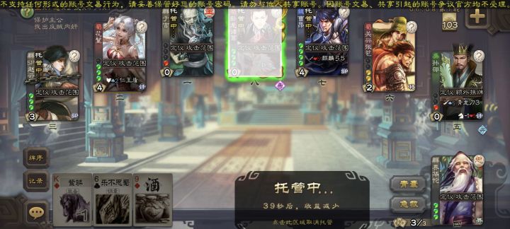 这就是口碑截图