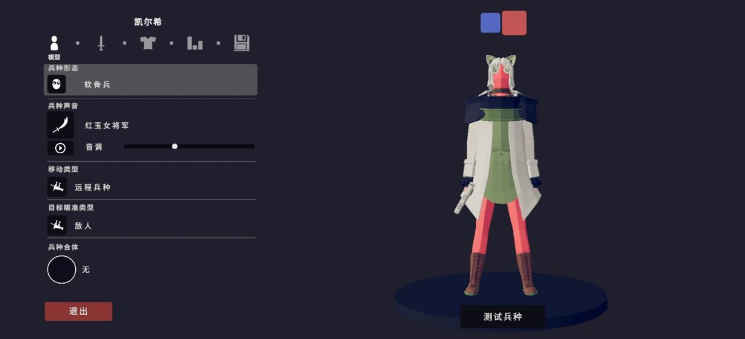 新手的 明日方舟 2