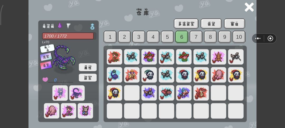 动态图片 3