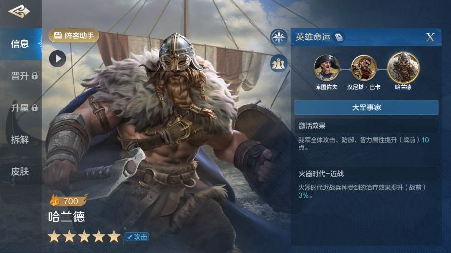 世界启元：三个开荒羁绊队的PVP形态截图