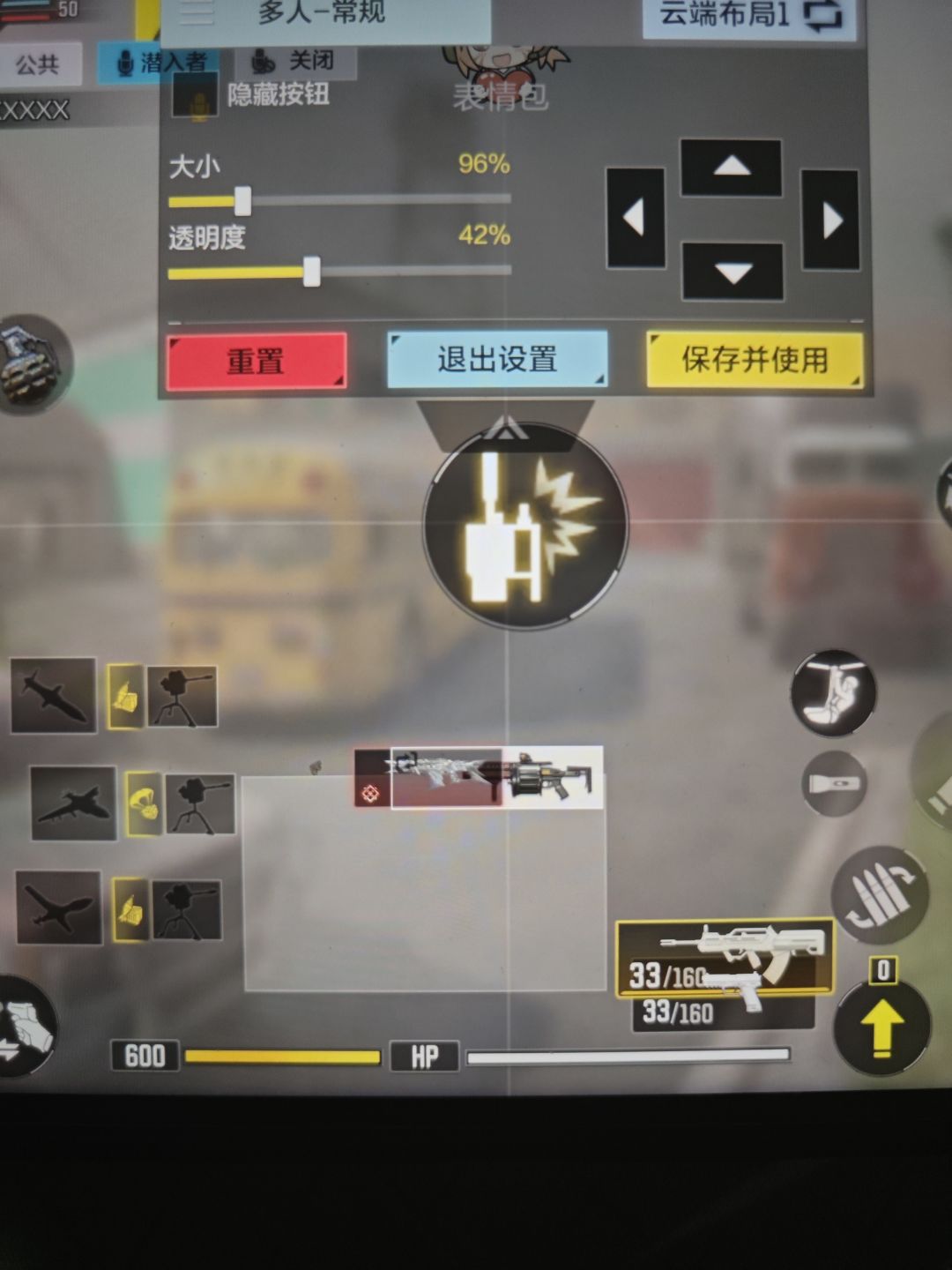 神了 2