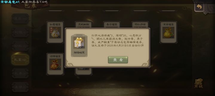 问一下,这怎么办?截图