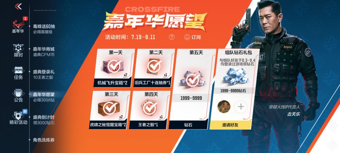 安卓Q区 来来来 1