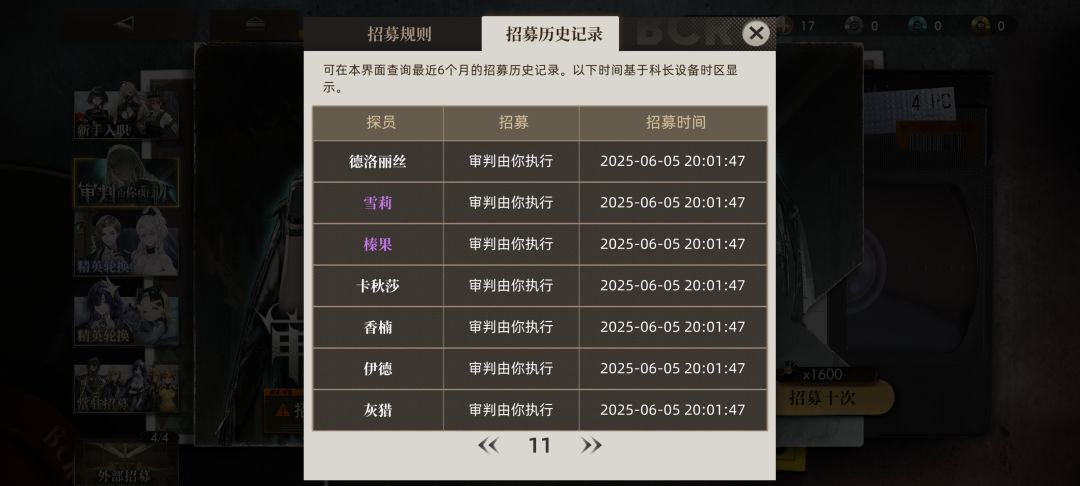 80抽才出,我才是真正的大保底。 1