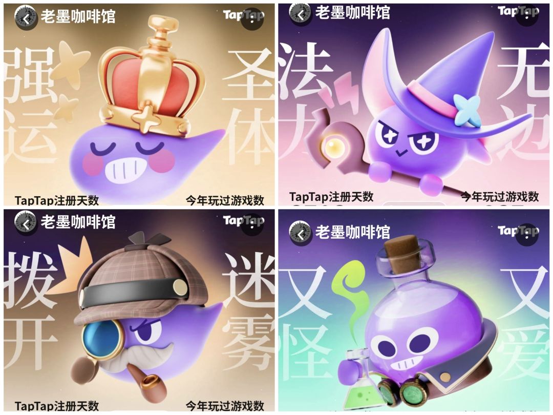 【全形象一览】你最喜欢哪个年度形象❓ 2