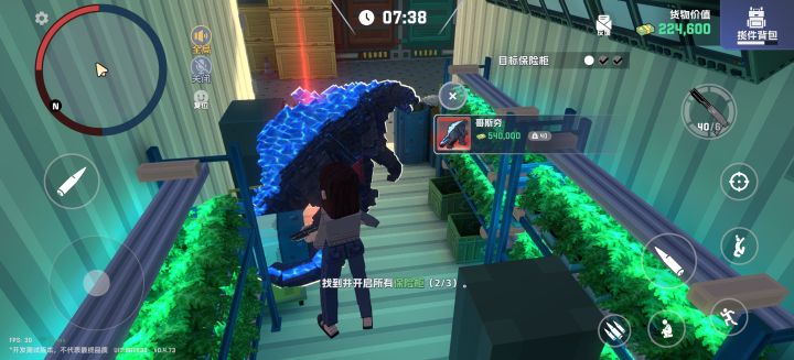 终于出红了截图