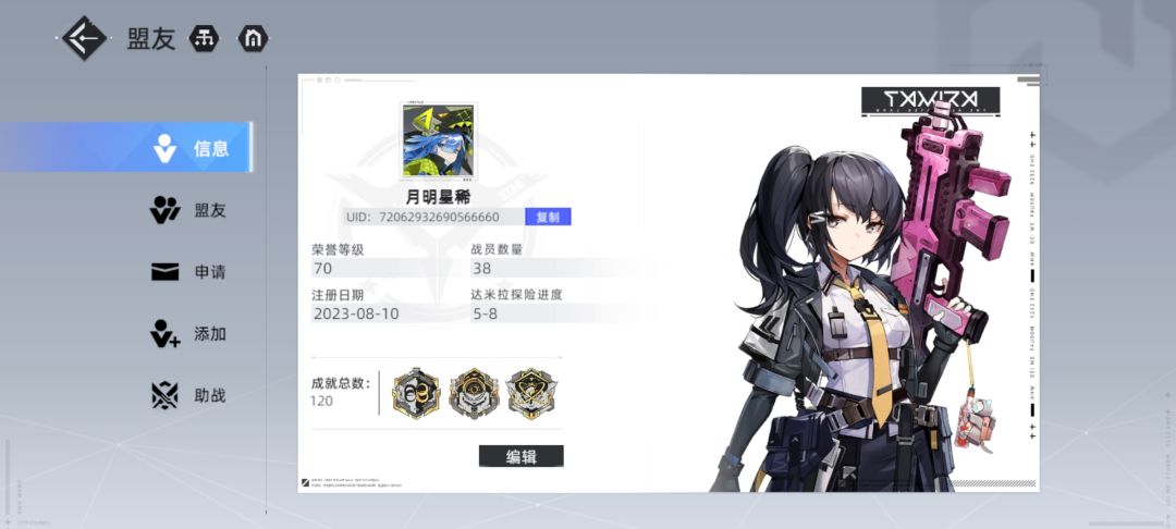 需要借吗? 1