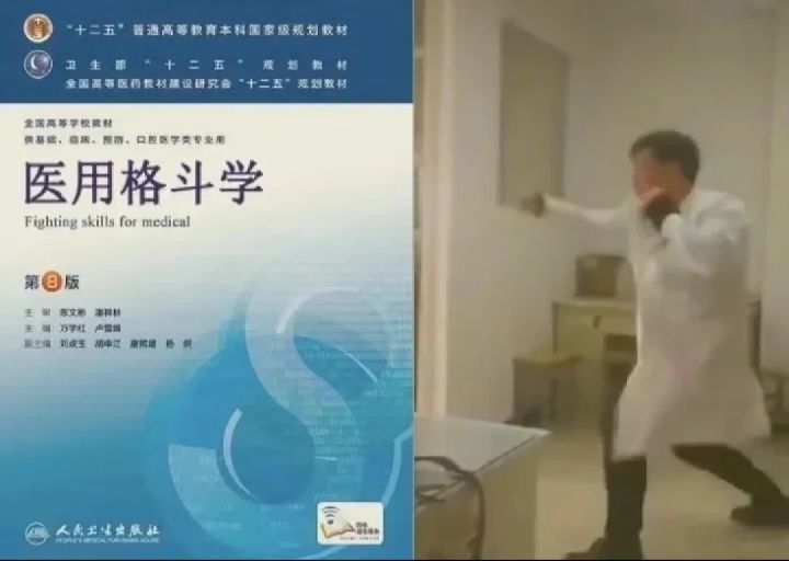 这游戏PC能和手机联机打吗？截图