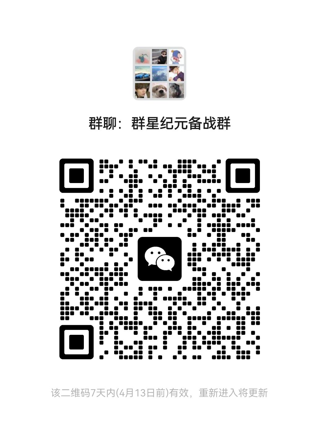 备战17号公测 1