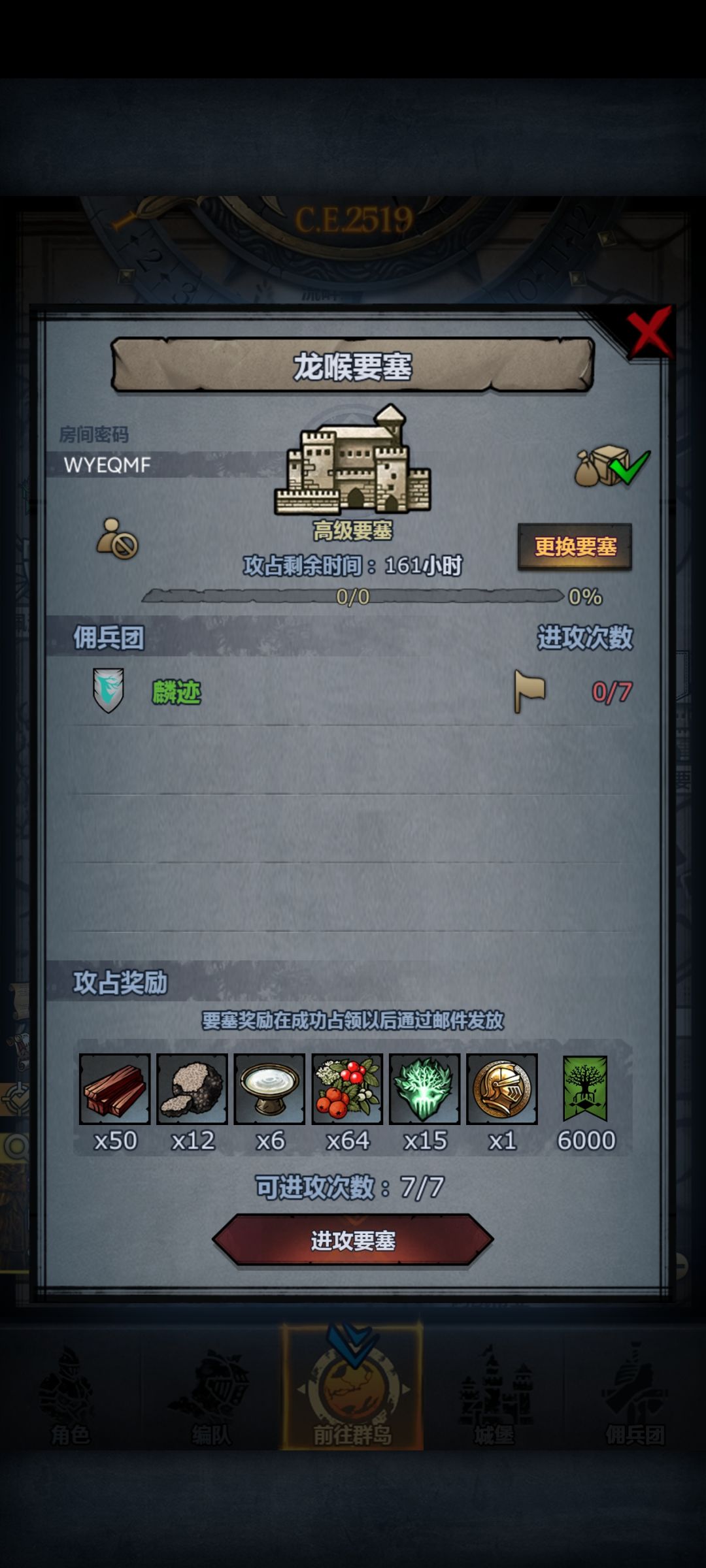 周车 3