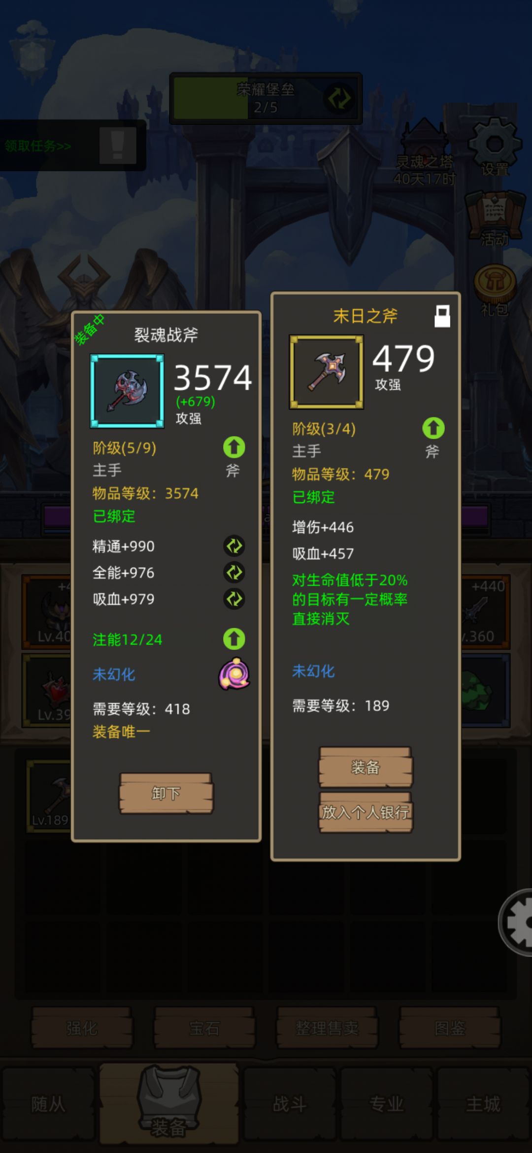 血DK过M10 2