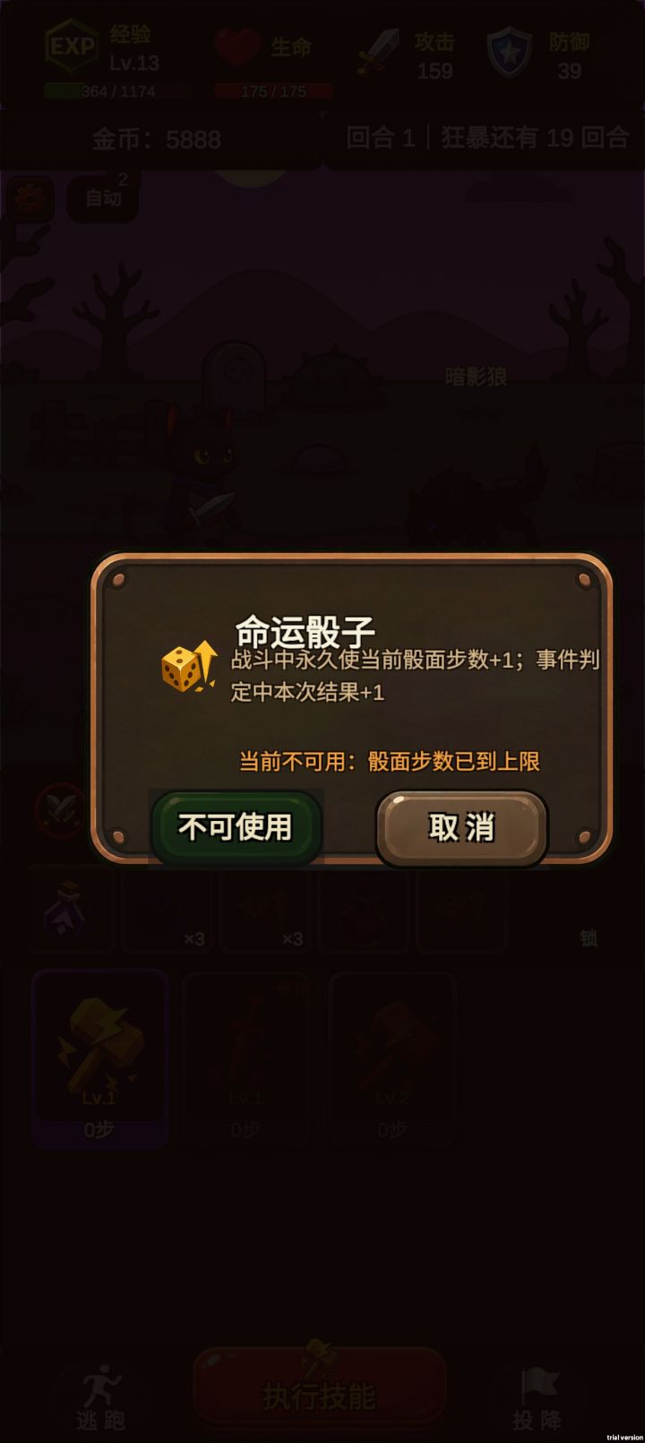 为什么不能用？截图
