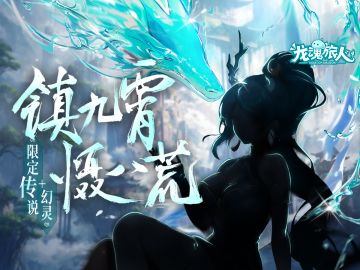 礼包码 | 天青色等烟雨，而她在等你