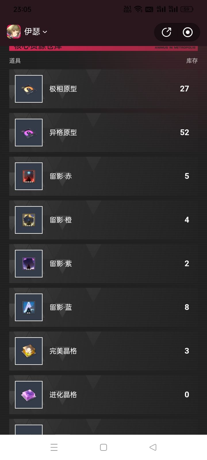 有2万钻石30抽光30抽极相。 3