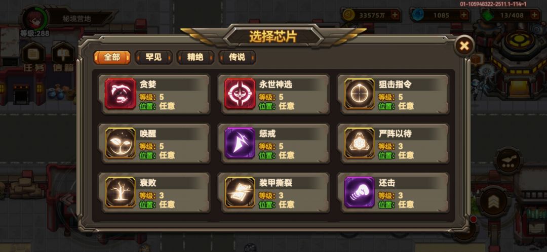 4个赛季白嫖两个 1