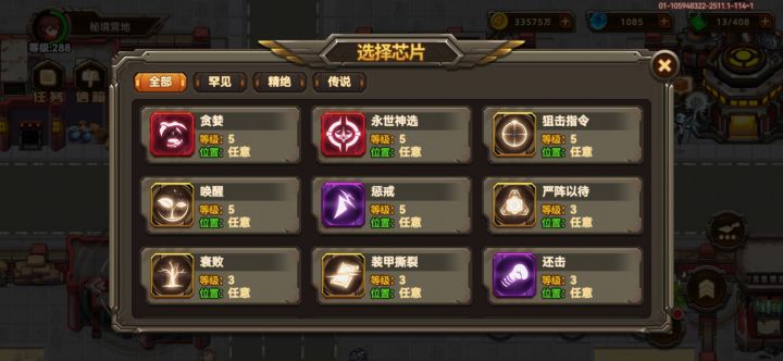 4个赛季白嫖两个截图