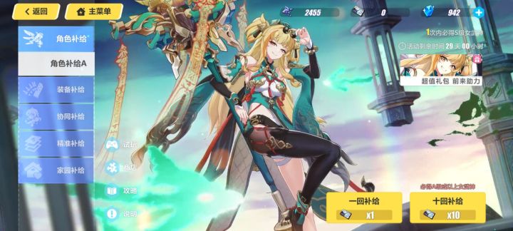 成了！成了！截图