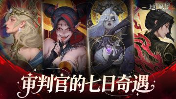 只要玩对了游戏，每天都是情人节！