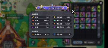 悬赏通缉,陈小婉,奖励200