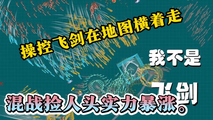 名字反差驾驭抽象道具,不需氪金广告解锁皮肤!截图