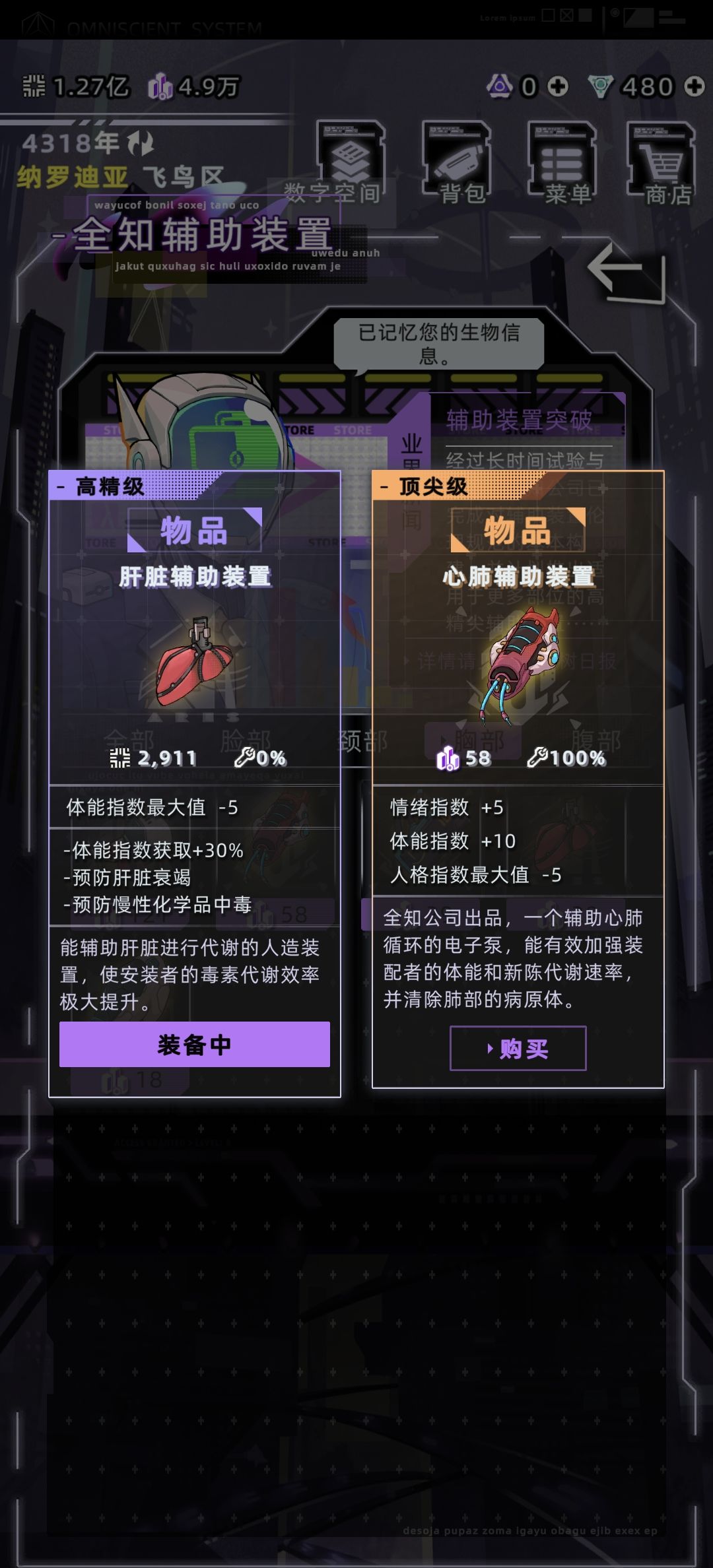 上层下层的技术差别这么大吗？ 6
