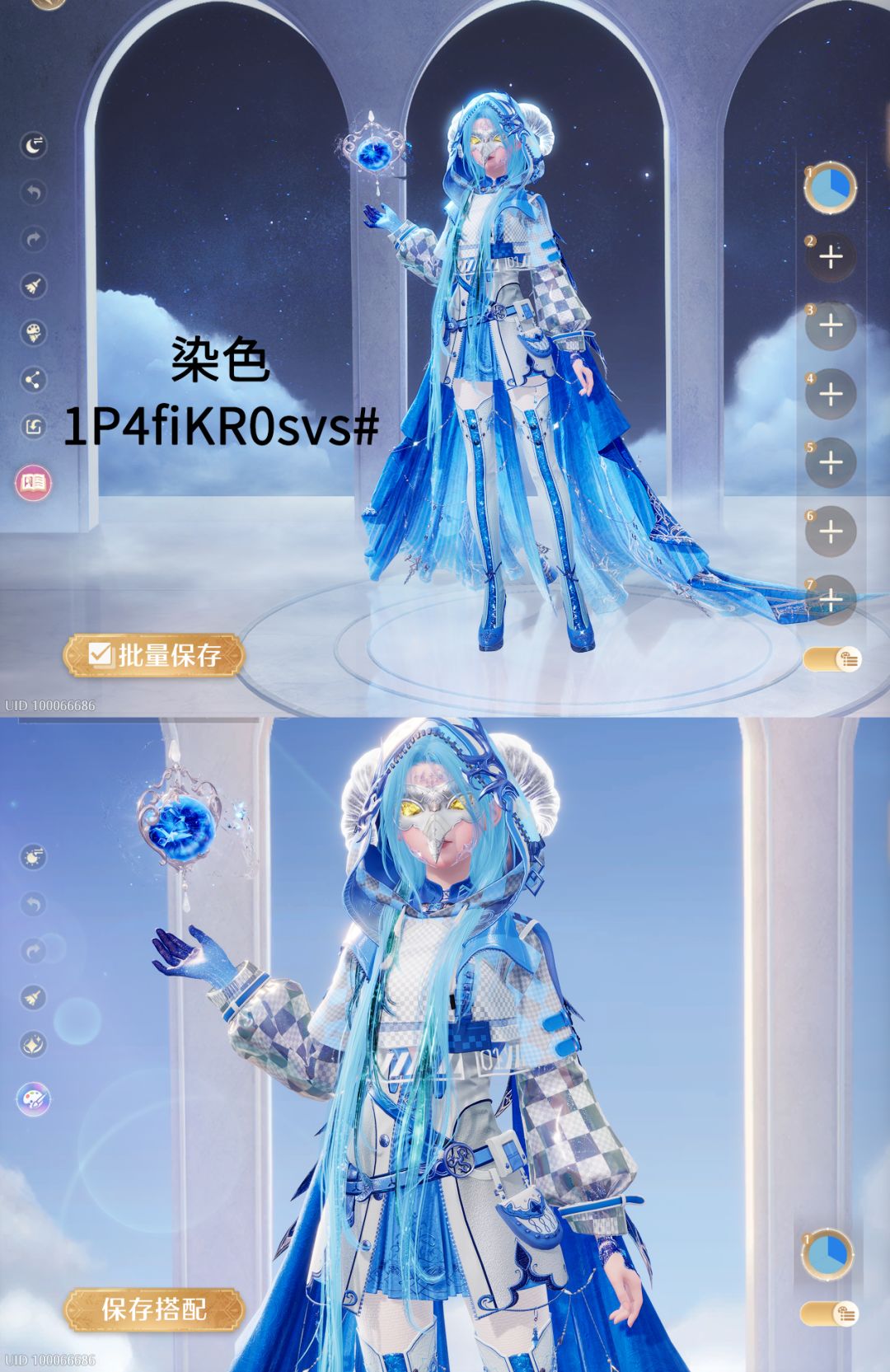 战斗力一看就强的可怕的幕后boss二人组 2