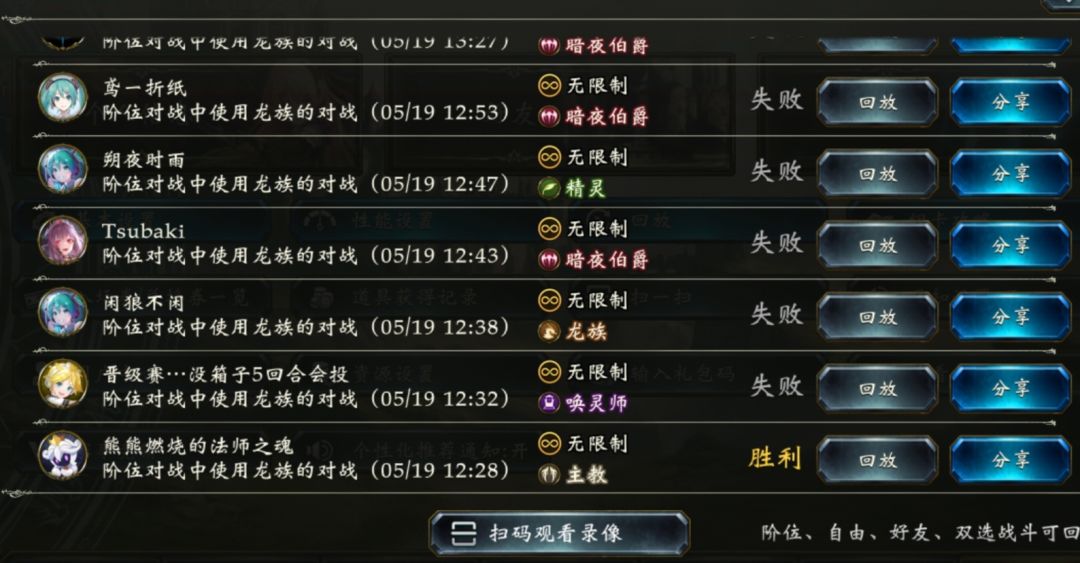 庭院龙真的太好玩了太好玩了哈哈哈哈哈哈哈哈哈哈哈哈哈哈 2