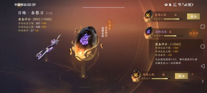 两次保底出这两玩意，把我恶心到了截图