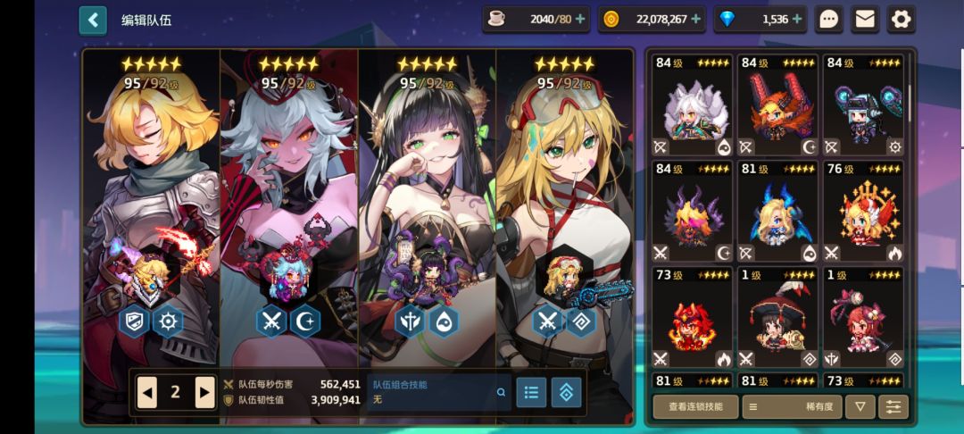 太久没玩了,最近回坑了,找个公会收留我 2