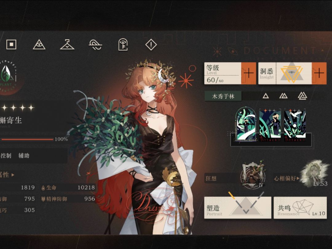 还要提升什么才能打满邮报 2