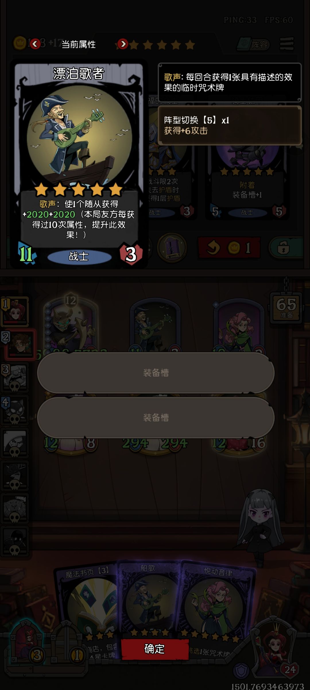 法衣纯策划亲爹 2