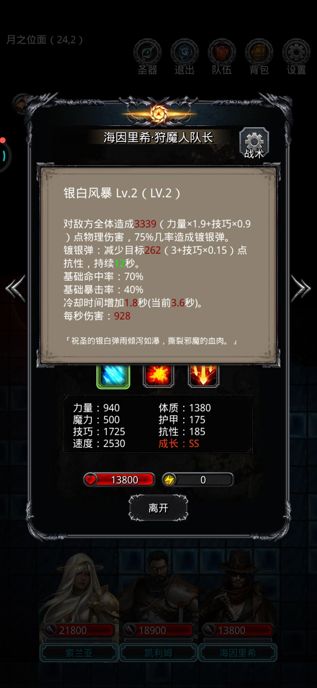 记忆陶罐轻松通关技巧 3