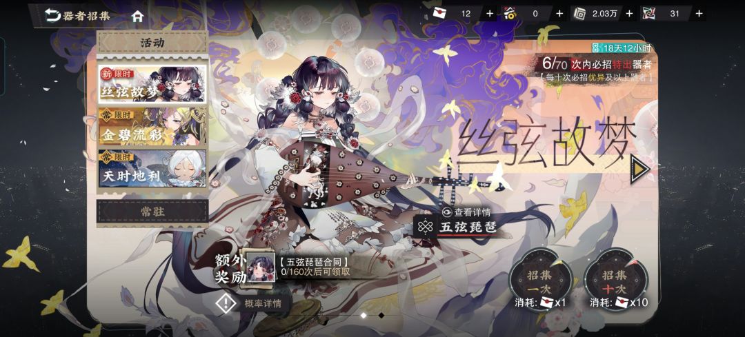 【发癫】云想衣裳花想容~ 1