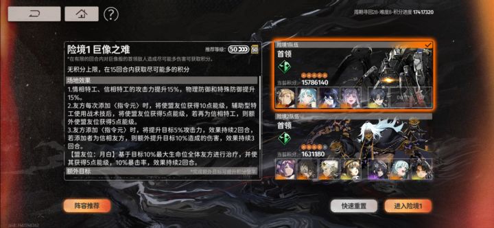 1%要多少分啊,目前3%截图