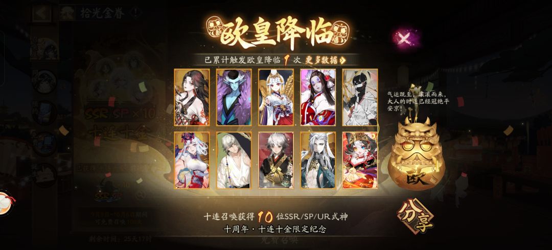 有能用的吗? 1