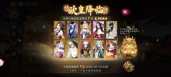 有能用的吗?截图