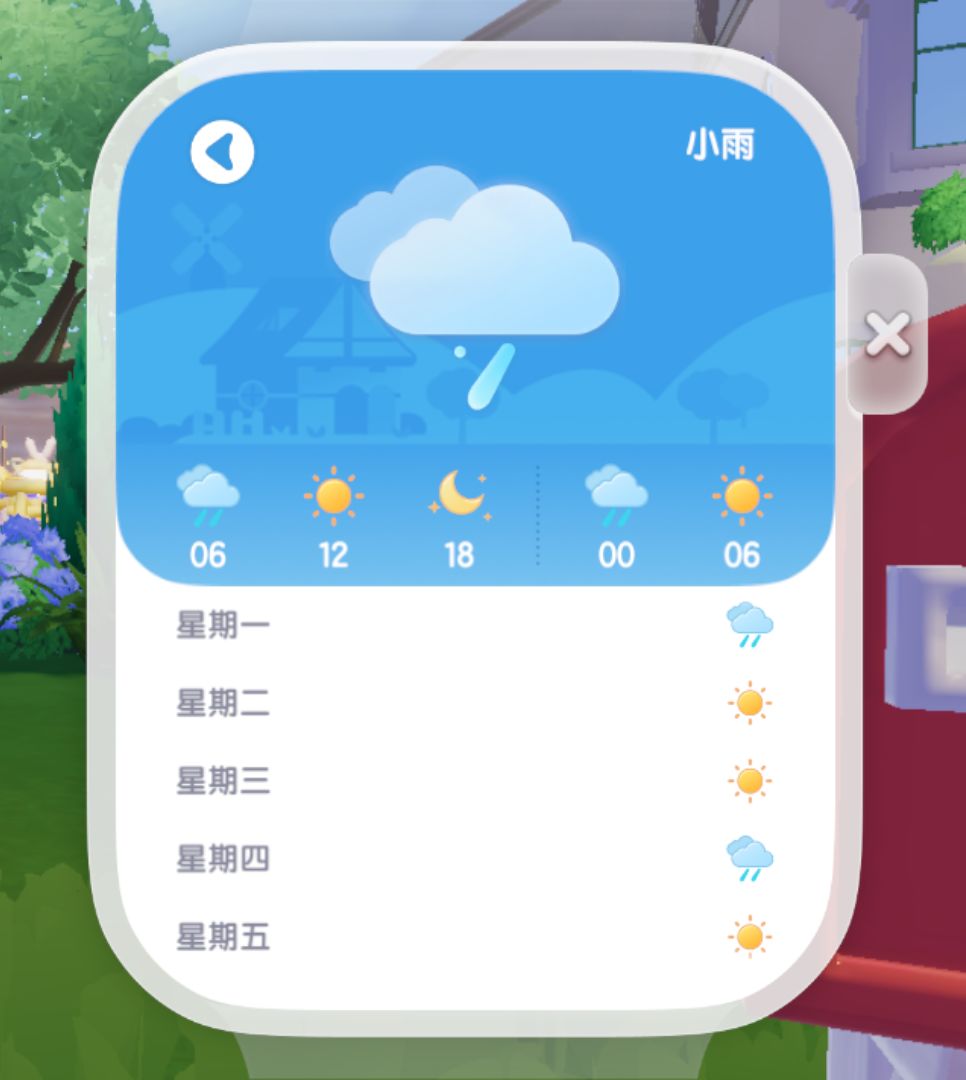 10月13号 溜溜橡木&萤石位置更新 3