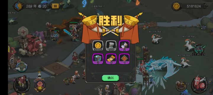 塔防终于过了截图