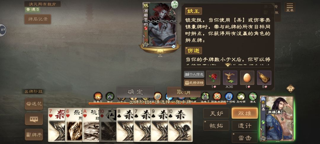 普通五15血伤逝是人? 1