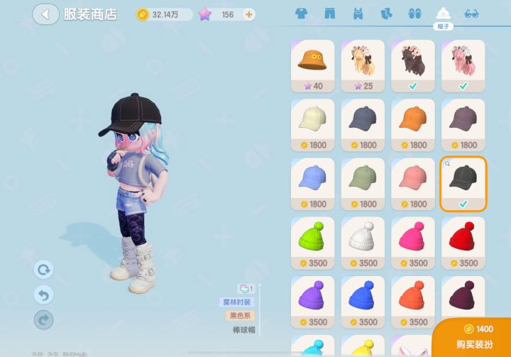 这个发型可以改变侧马尾的位置诶截图