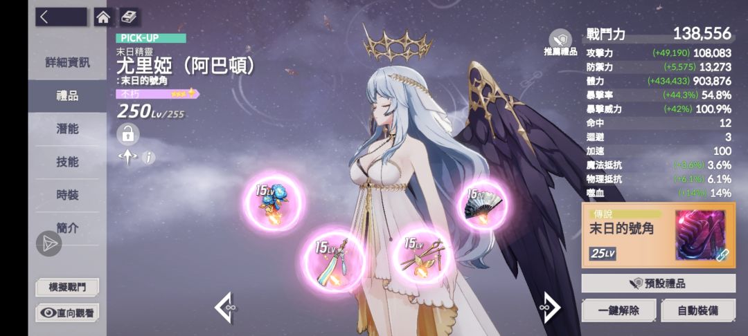 国际服双t0的强度 3