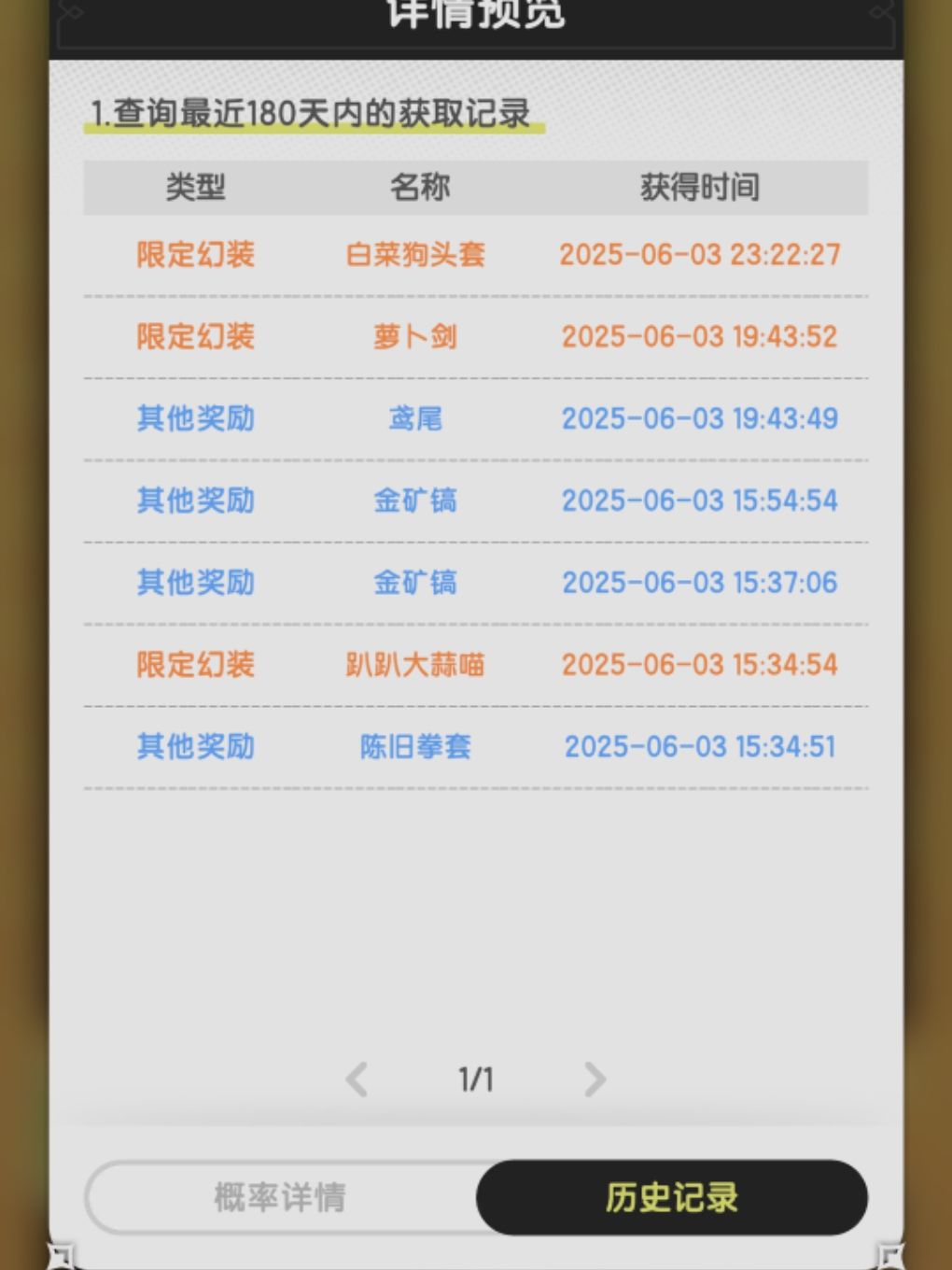 太良心了 1