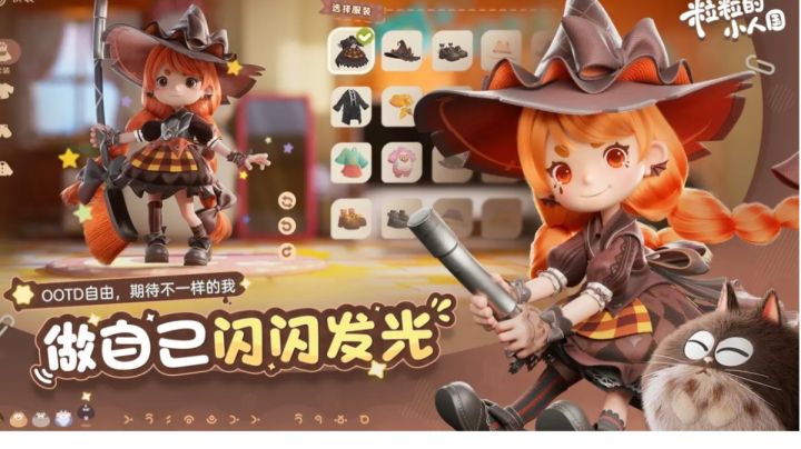 生活模拟经营争夺赛开启,腾米谁才是最后赢家?截图