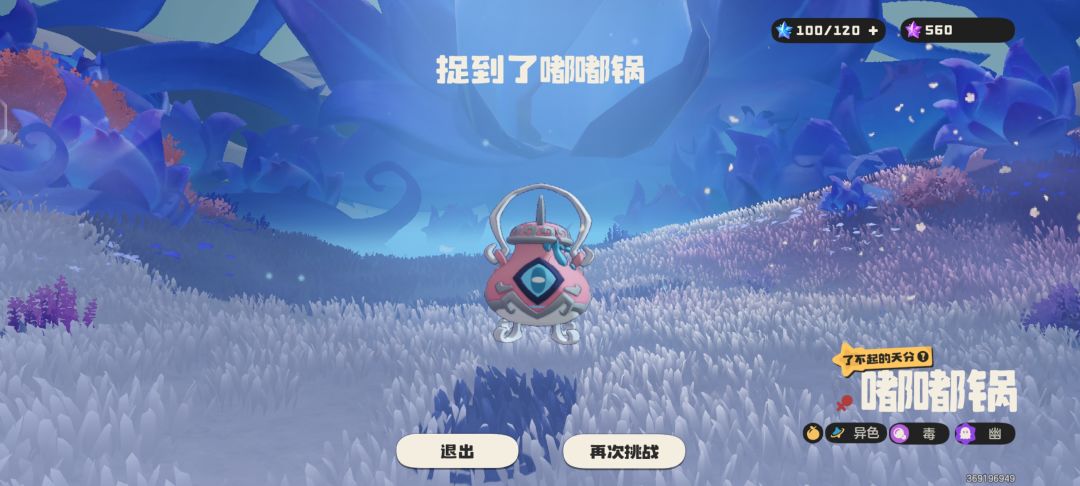 终于轮到我了 1