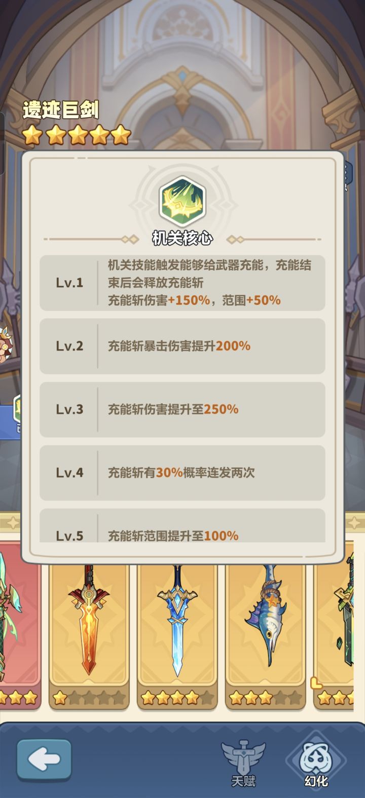 这百分之30概率是假的吧截图